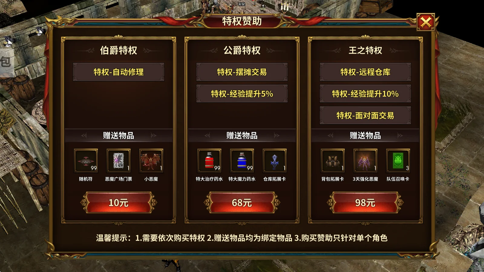 荣耀出征全职业技能详解+精准加点攻略 | 萌新逆袭大佬必看