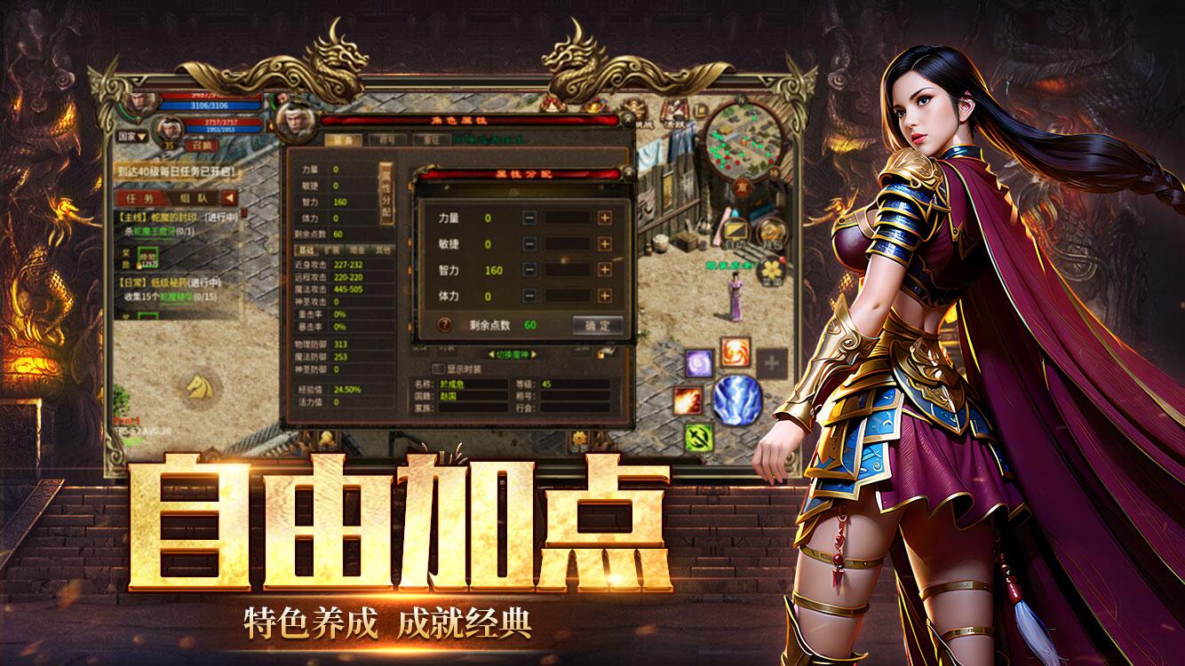 英雄年代联动版