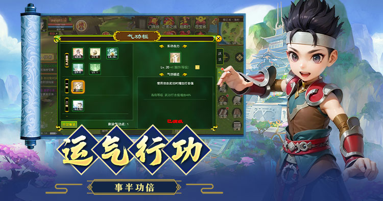 热江怀旧版