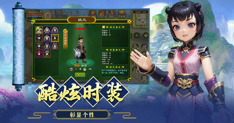 热江怀旧版
